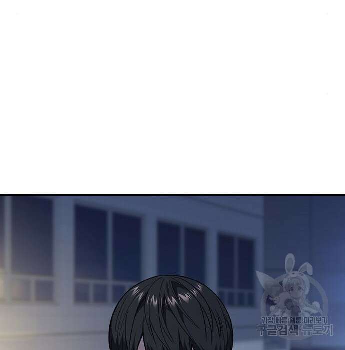 스터디그룹 시즌2 77화 40