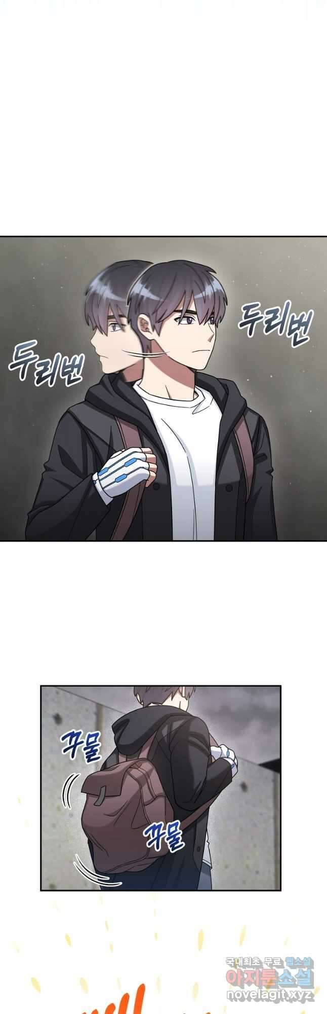 뉴비가 너무 강함 43화 3