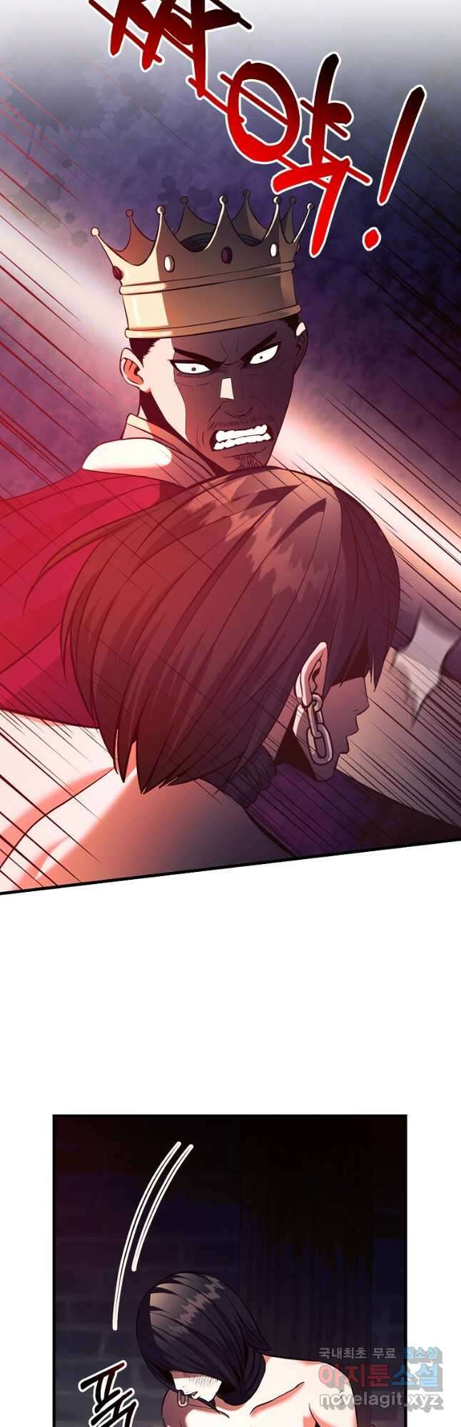 미친 황제가 되어버렸다 28화 11