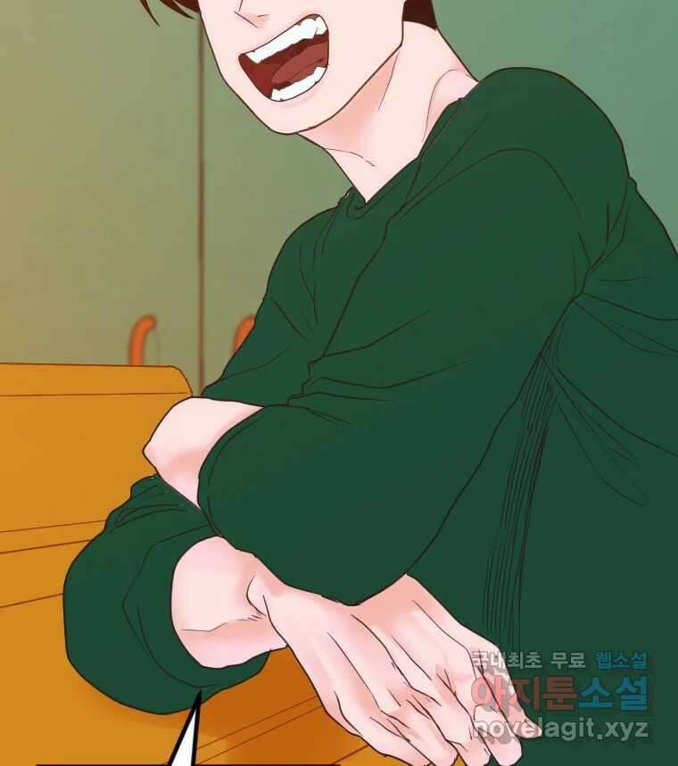 짝과 적 46. 반골처럼 벗어나기 어려워 39