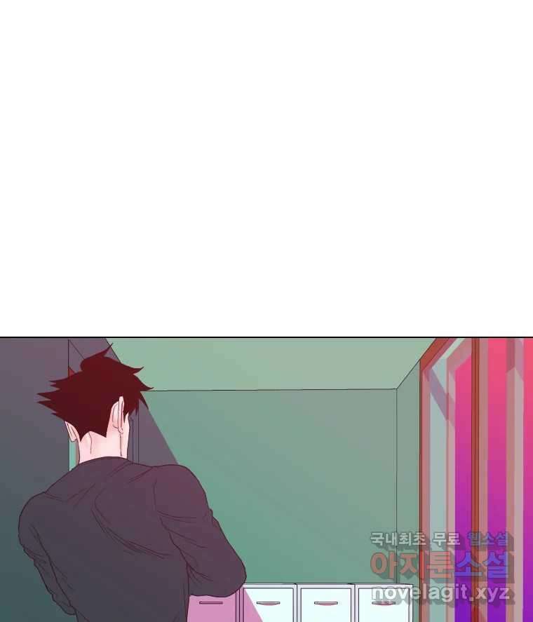 짝과 적 46. 반골처럼 벗어나기 어려워 51
