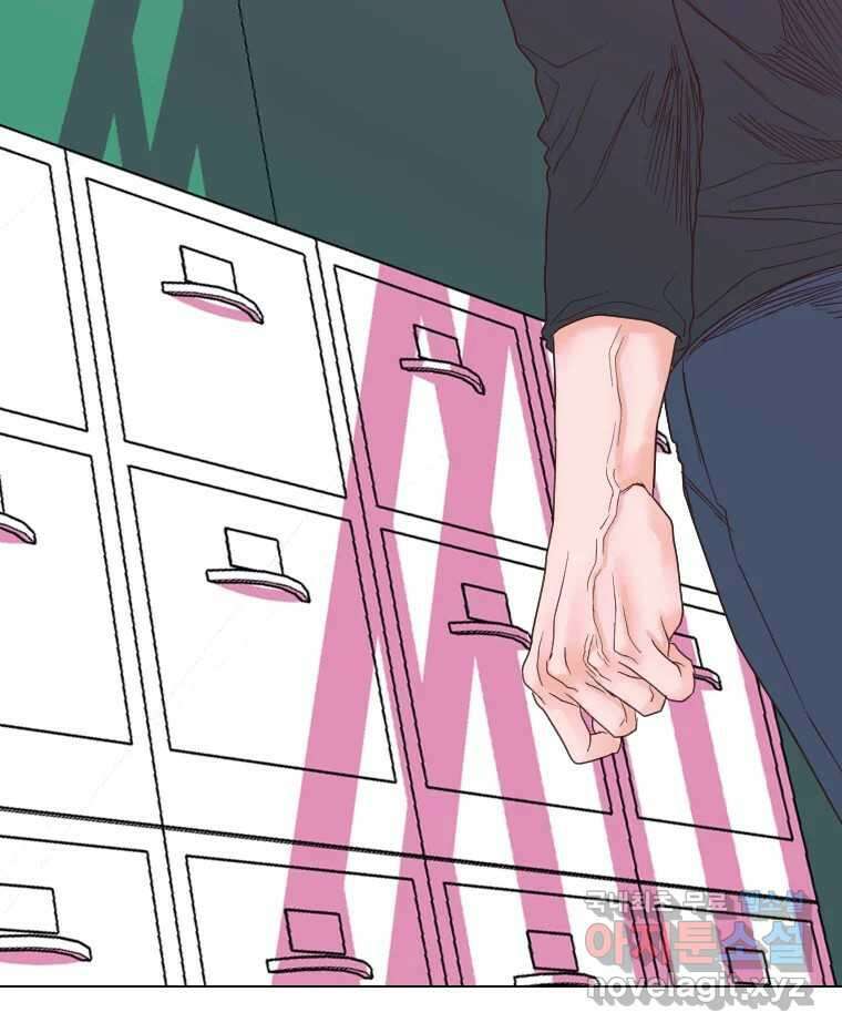 짝과 적 46. 반골처럼 벗어나기 어려워 60