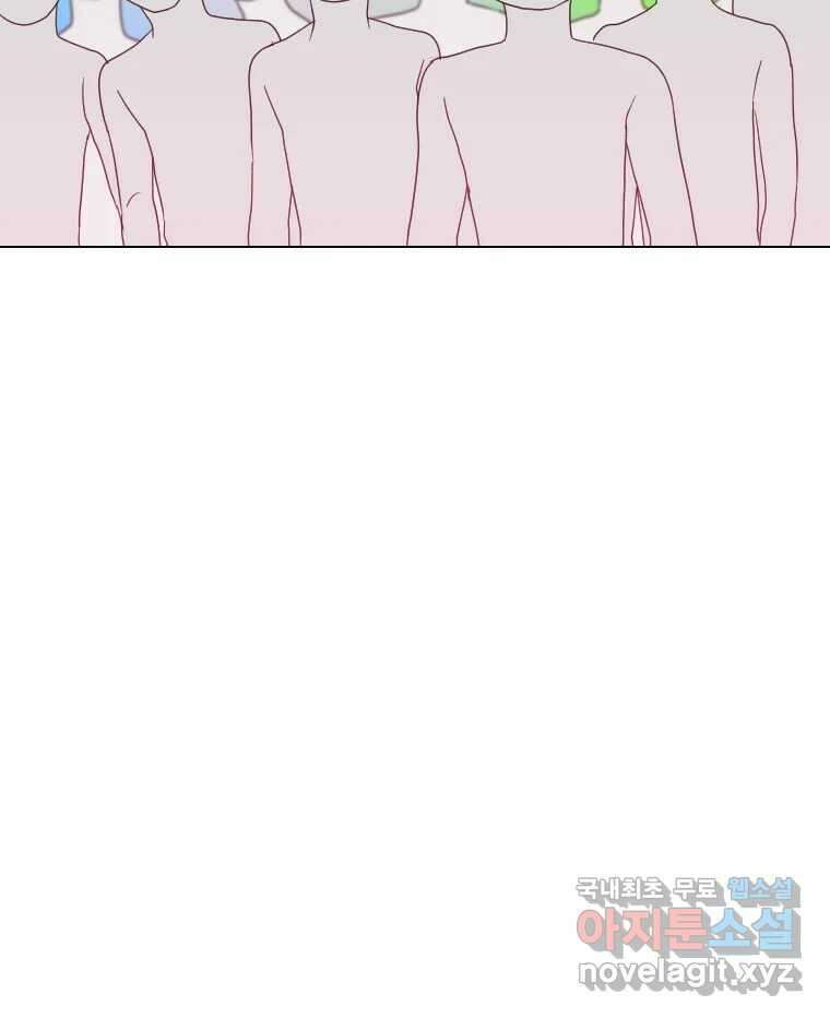 짝과 적 46. 반골처럼 벗어나기 어려워 62