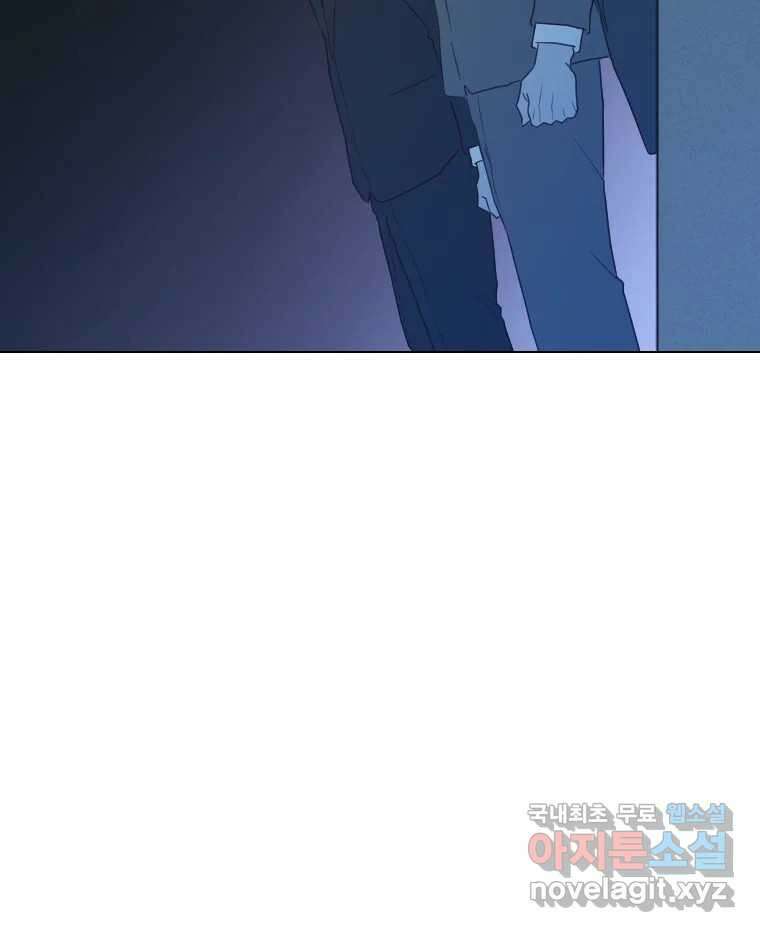 짝과 적 46. 반골처럼 벗어나기 어려워 64