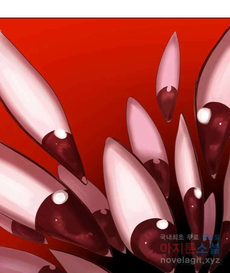 짝과 적 46. 반골처럼 벗어나기 어려워 68