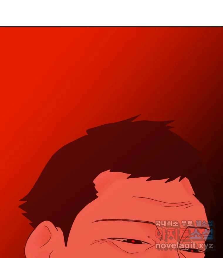 짝과 적 46. 반골처럼 벗어나기 어려워 70