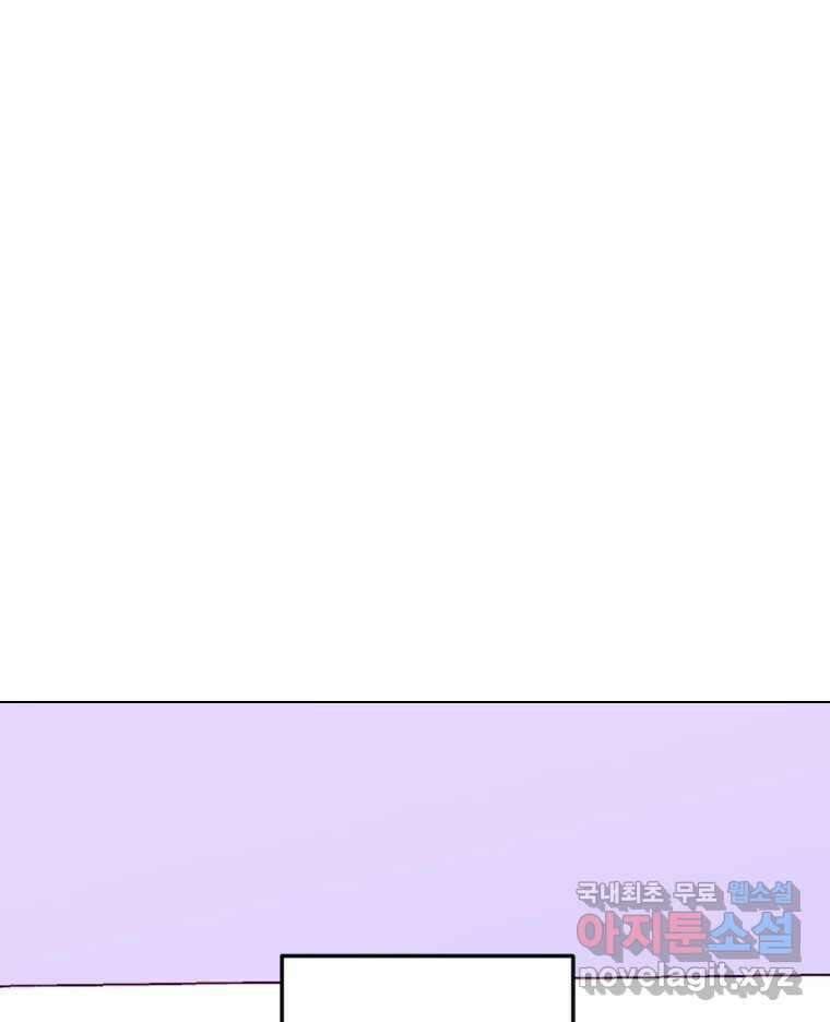 짝과 적 46. 반골처럼 벗어나기 어려워 98