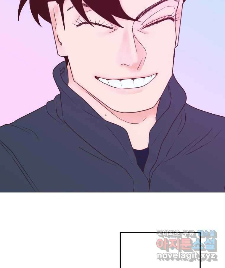 짝과 적 46. 반골처럼 벗어나기 어려워 107