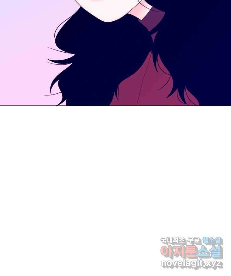 짝과 적 46. 반골처럼 벗어나기 어려워 109