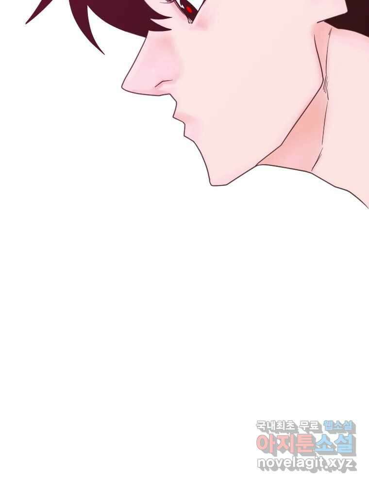 짝과 적 46. 반골처럼 벗어나기 어려워 125
