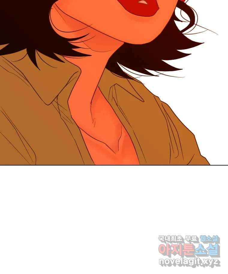 짝과 적 46. 반골처럼 벗어나기 어려워 139