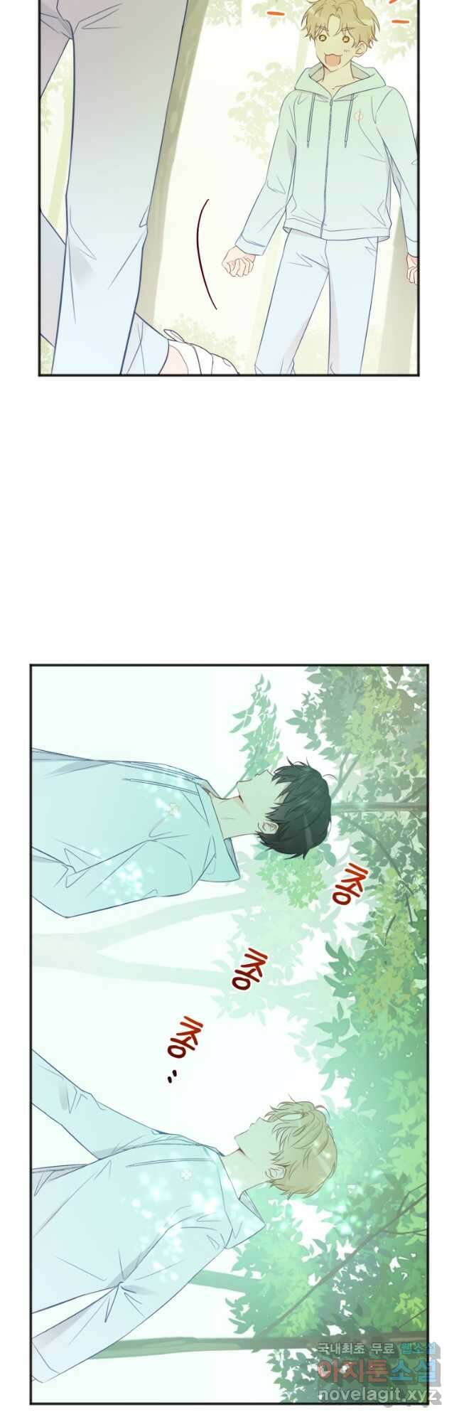 이상형 배달 서비스 22화 6