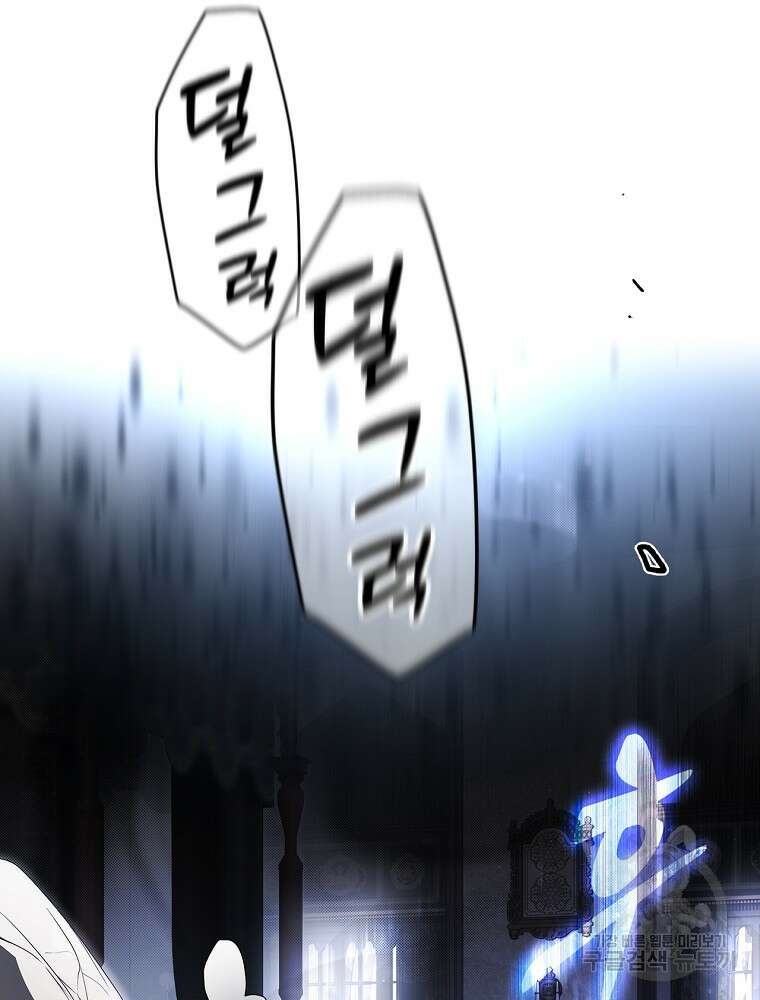 시크릿 레이디 75화 14