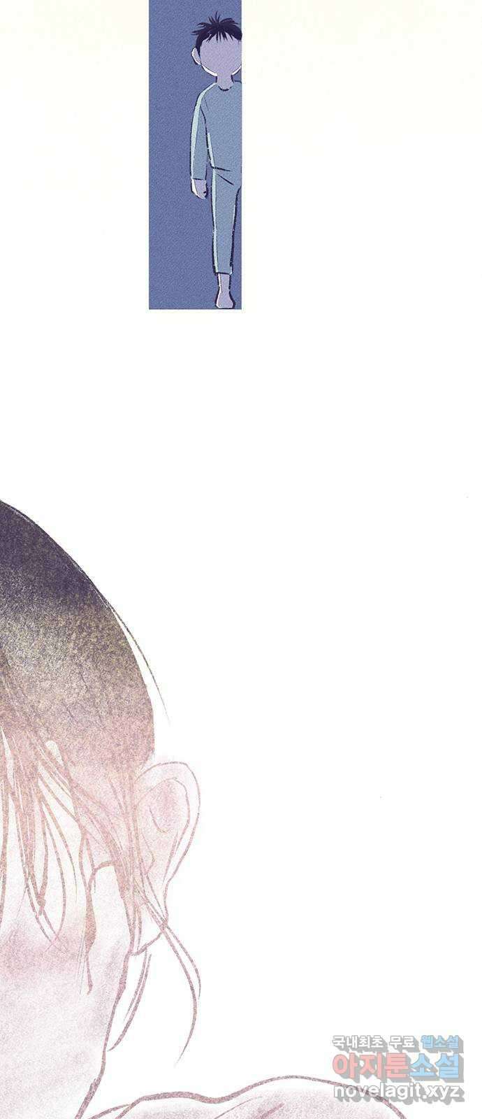 내곁엔 없을까 28화 8