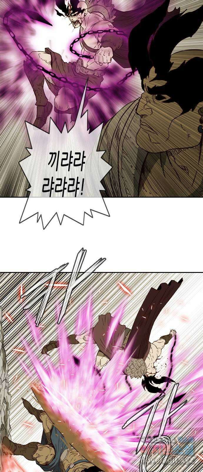 마법스크롤 상인 지오 시즌4 44화 Exile 7 2