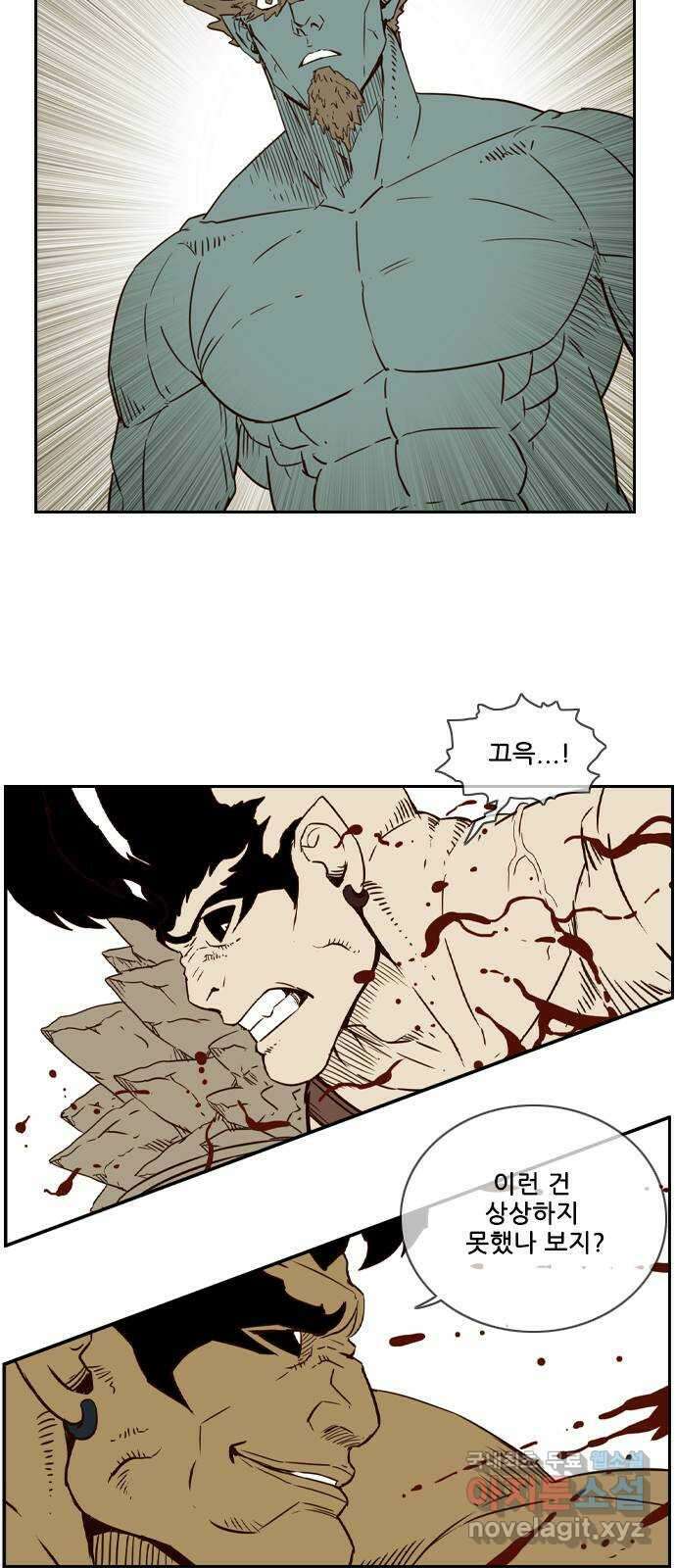 마법스크롤 상인 지오 시즌4 44화 Exile 7 9