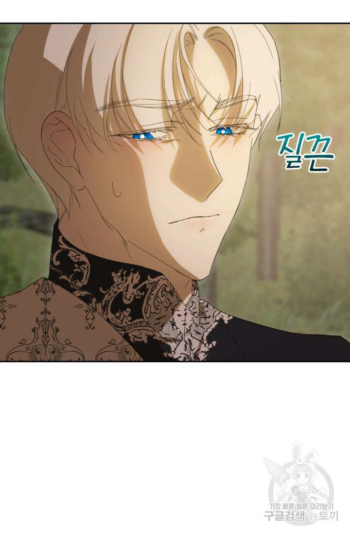 마신이 청혼하는 방법 3화 38