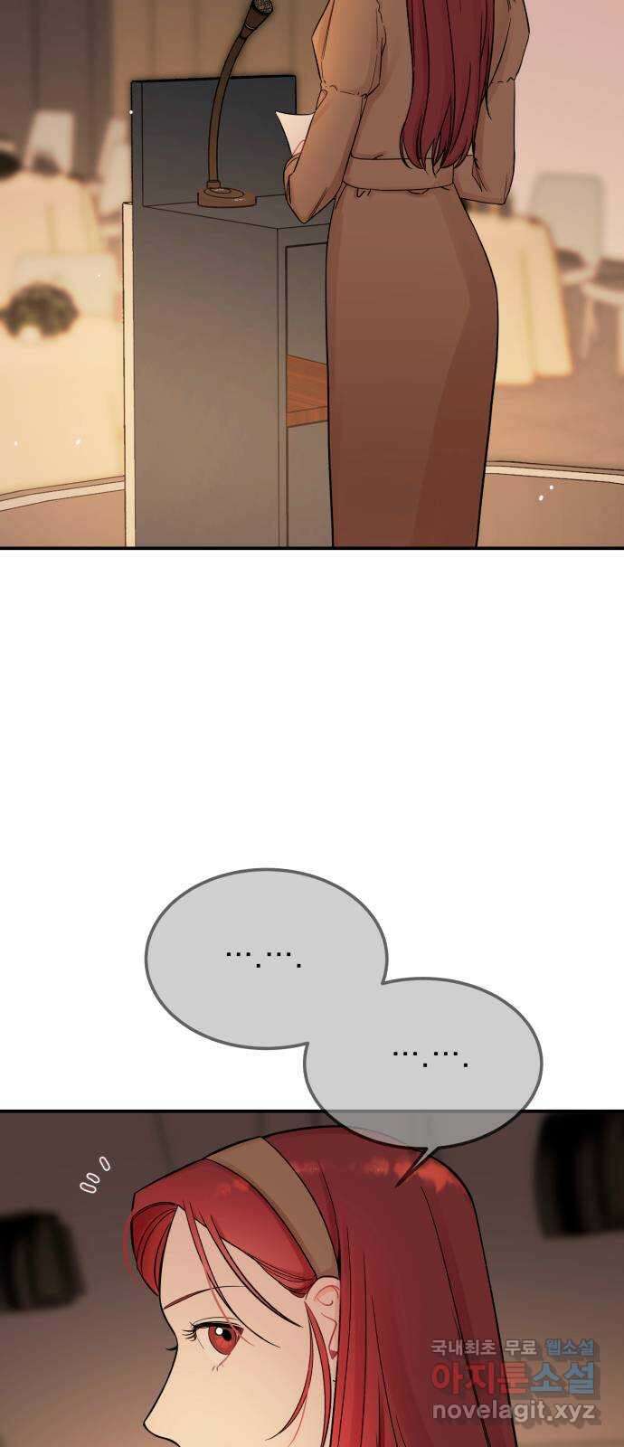 위험한 남편을 길들이는 법 53화: 그는 거짓말 같아 12