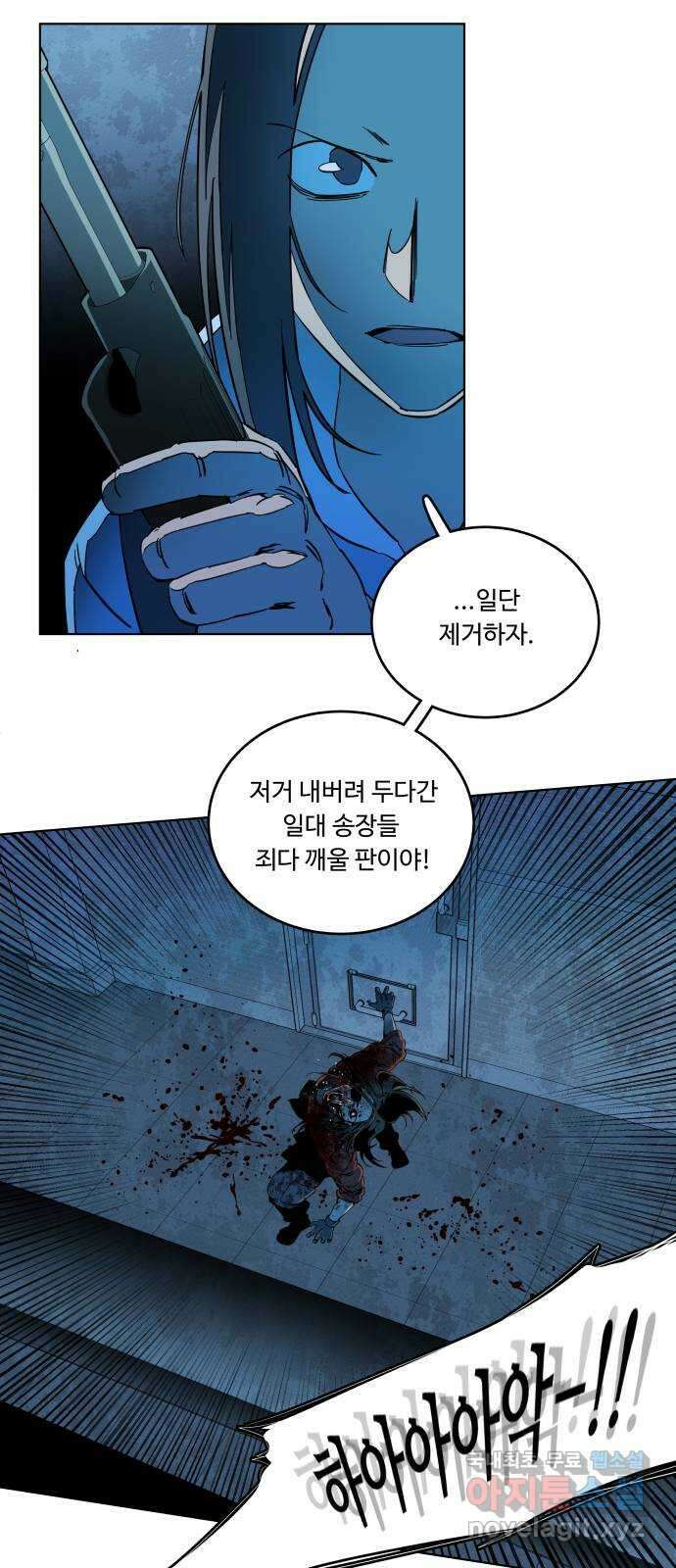 평행도시 20장 (3)_작당 3