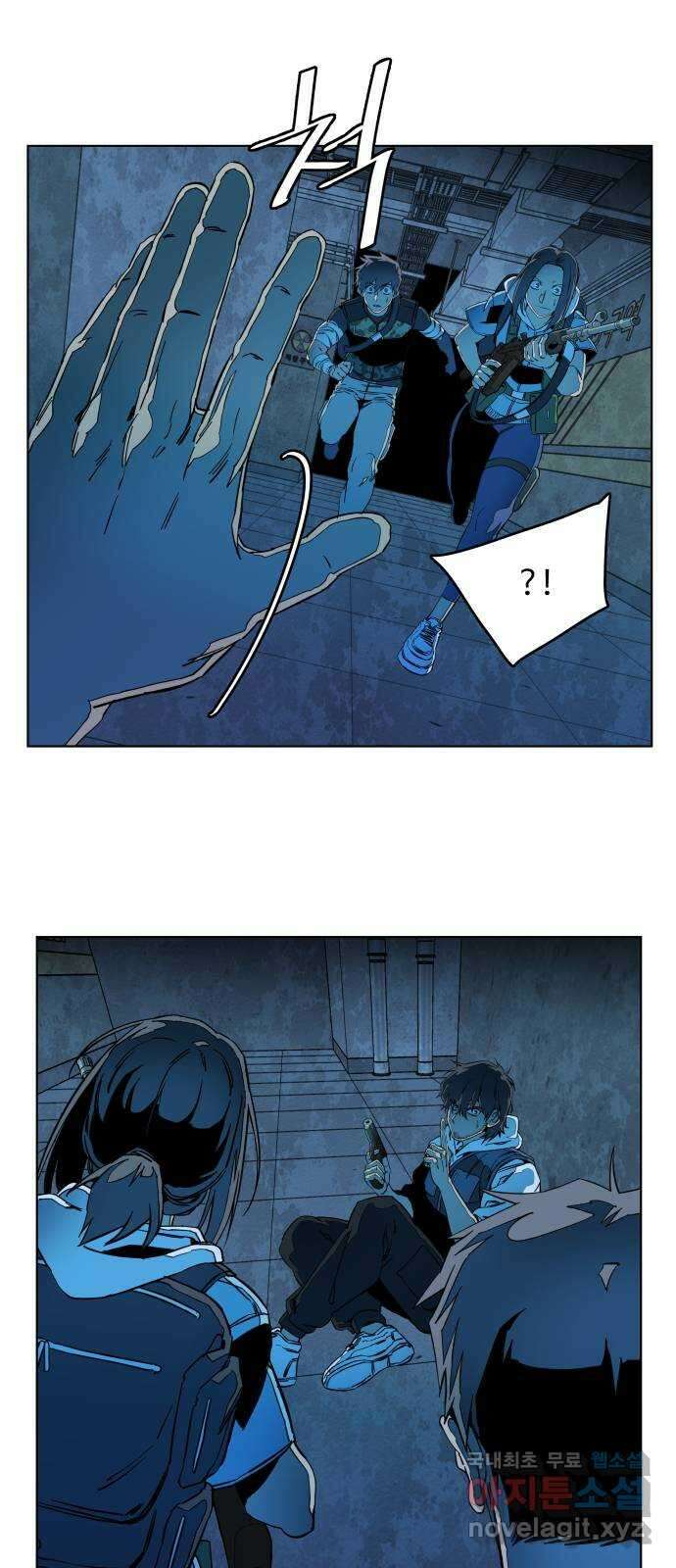 평행도시 20장 (3)_작당 14