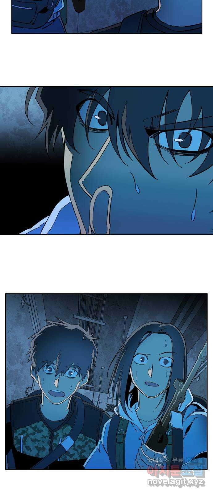 평행도시 20장 (3)_작당 15