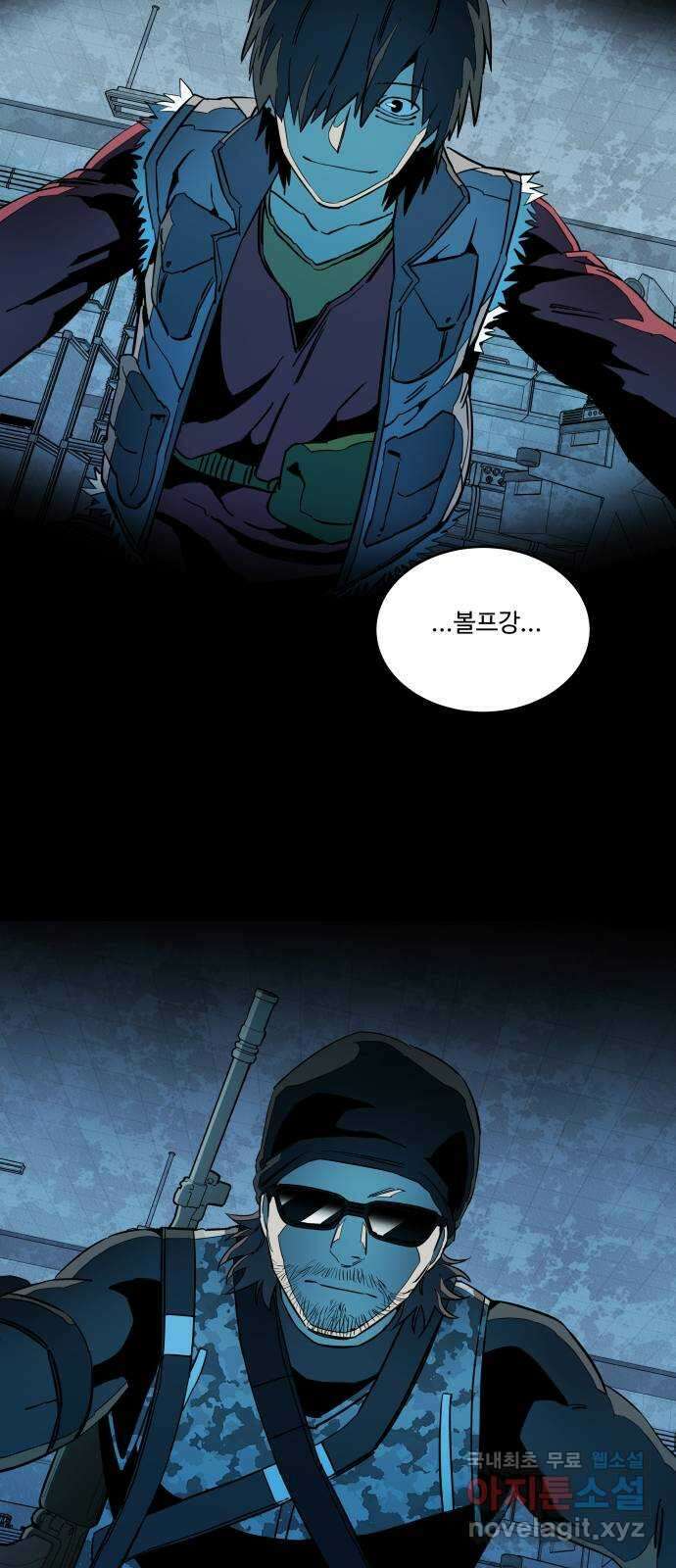 평행도시 20장 (3)_작당 36