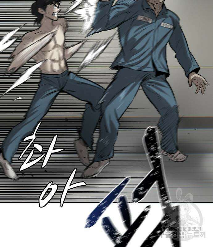 무진(네이버) 3화 7