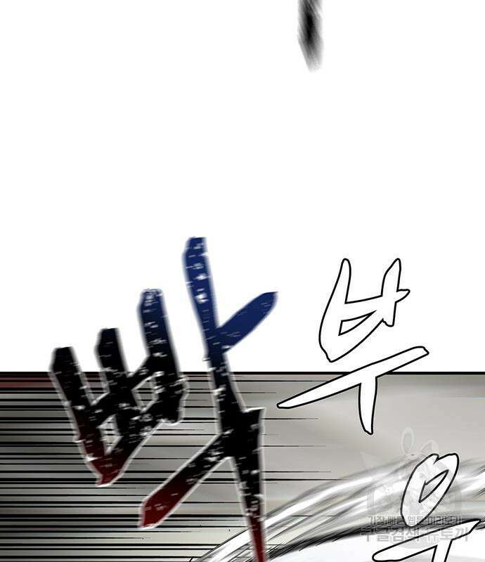 무진(네이버) 3화 10