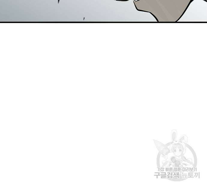 무진(네이버) 3화 44