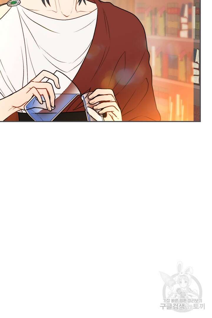 신탁으로 남편을 얻었습니다 44화 5