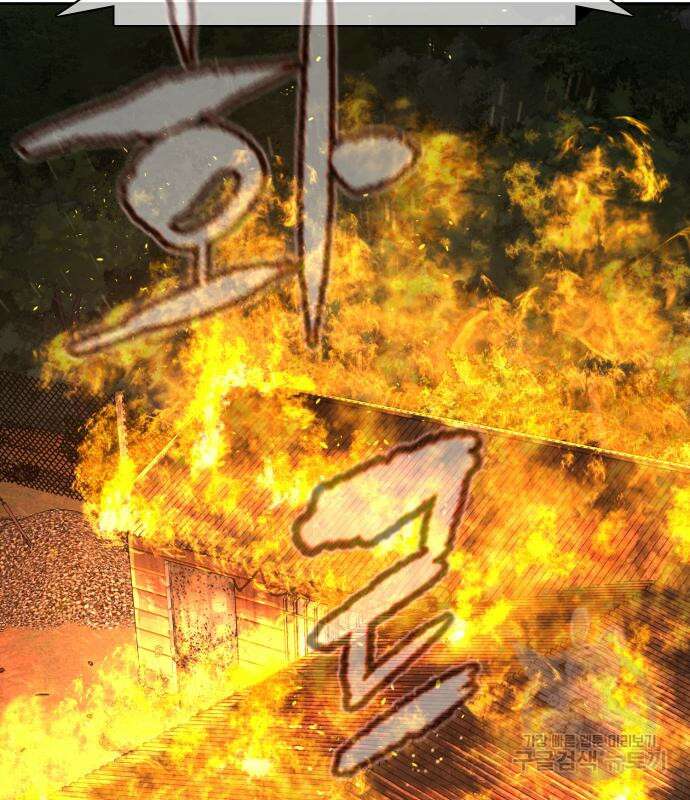 싸움독학 168화 3