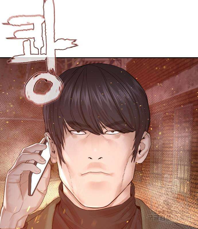 싸움독학 168화 8