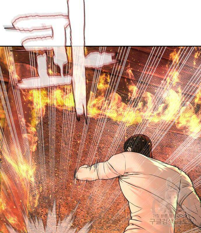 싸움독학 168화 10