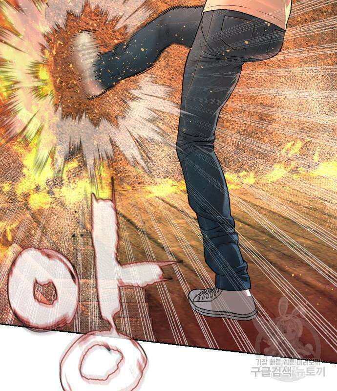 싸움독학 168화 11