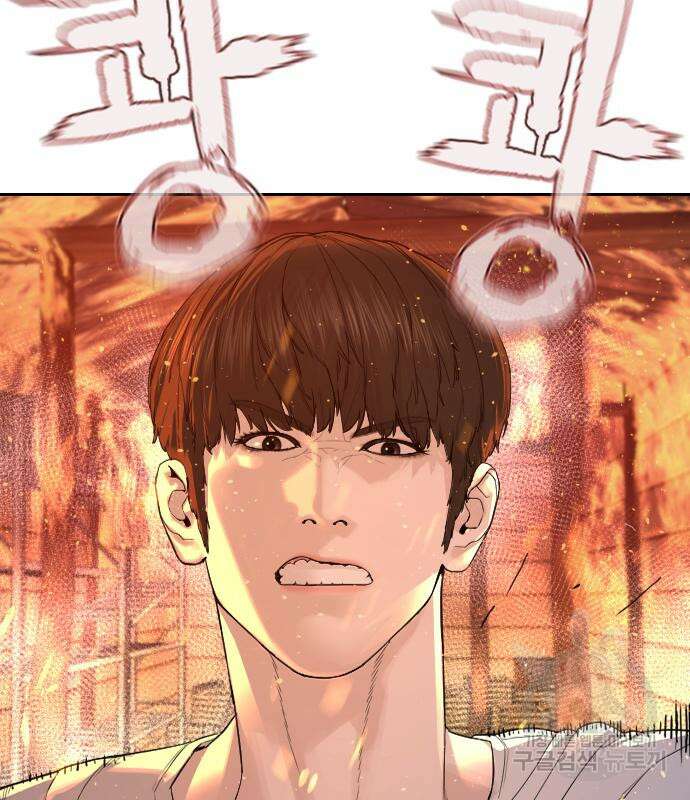 싸움독학 168화 13