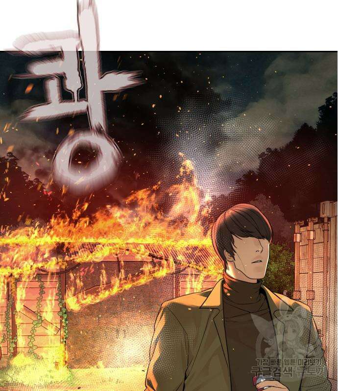 싸움독학 168화 15
