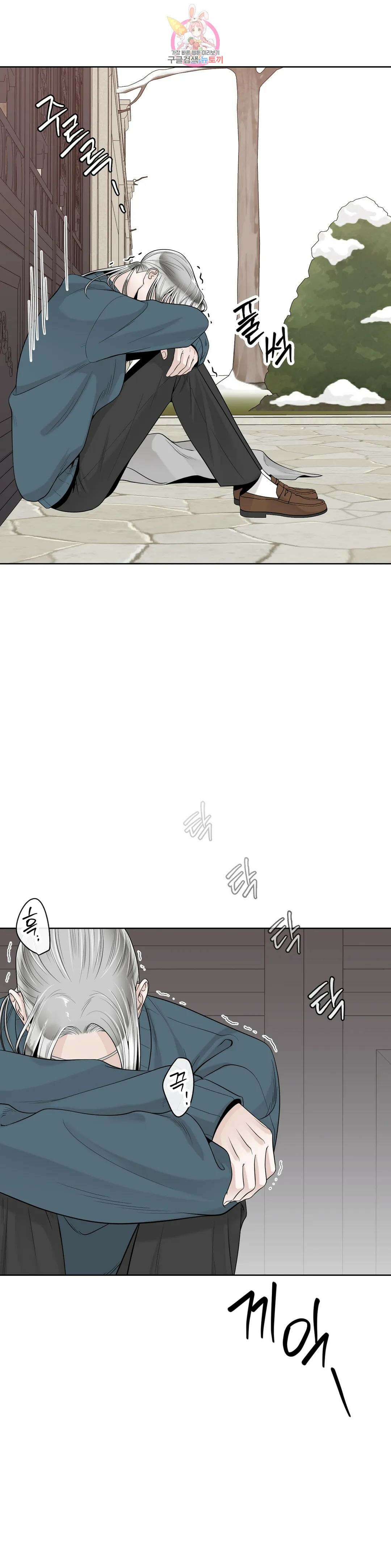 알파 메이트 외전 17화 16