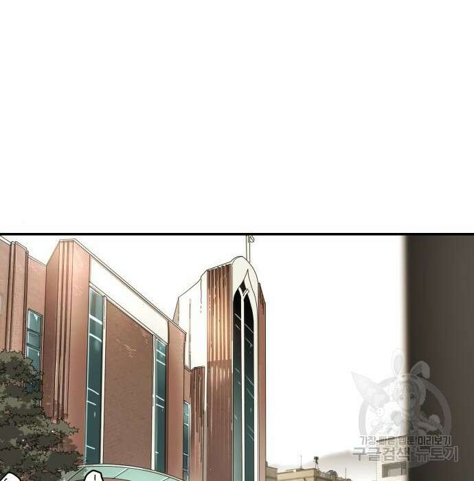어느날 갑자기 서울은 85화 143