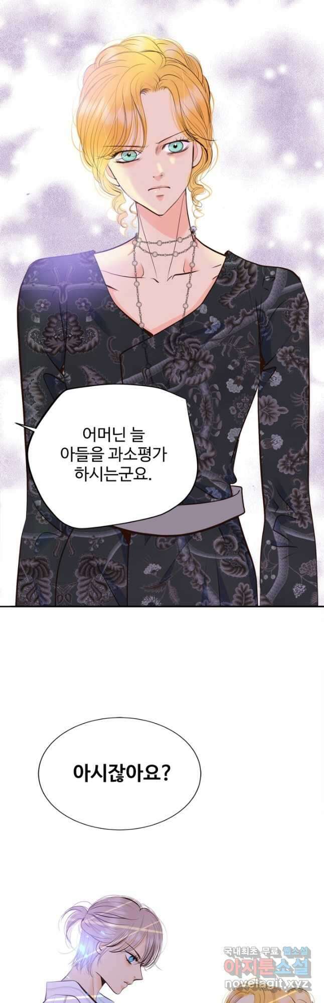 궁 [컬러판] 144화 11
