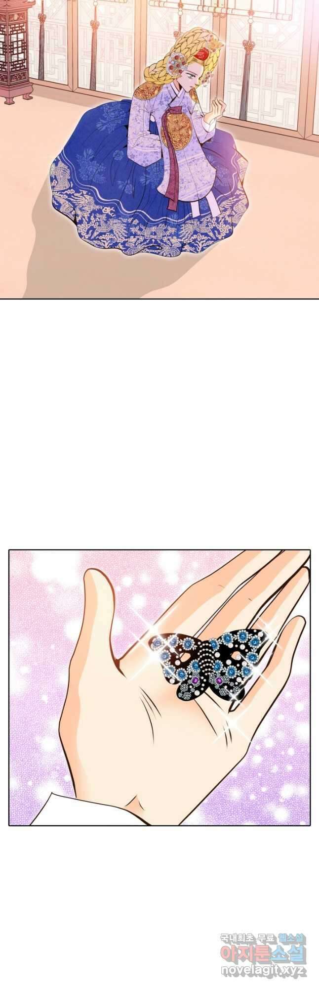 궁 [컬러판] 144화 14