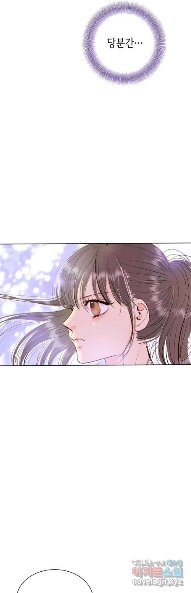 궁 [컬러판] 144화 23
