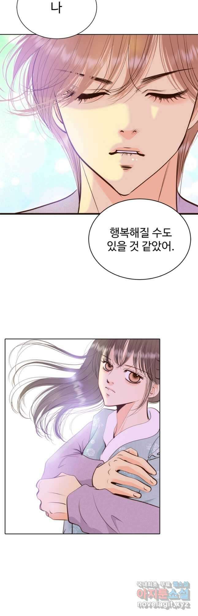 궁 [컬러판] 144화 24