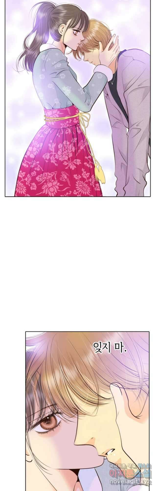 궁 [컬러판] 144화 31