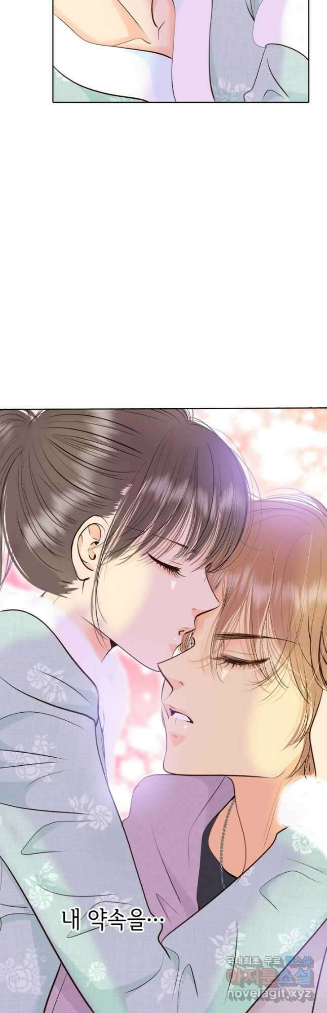 궁 [컬러판] 144화 32
