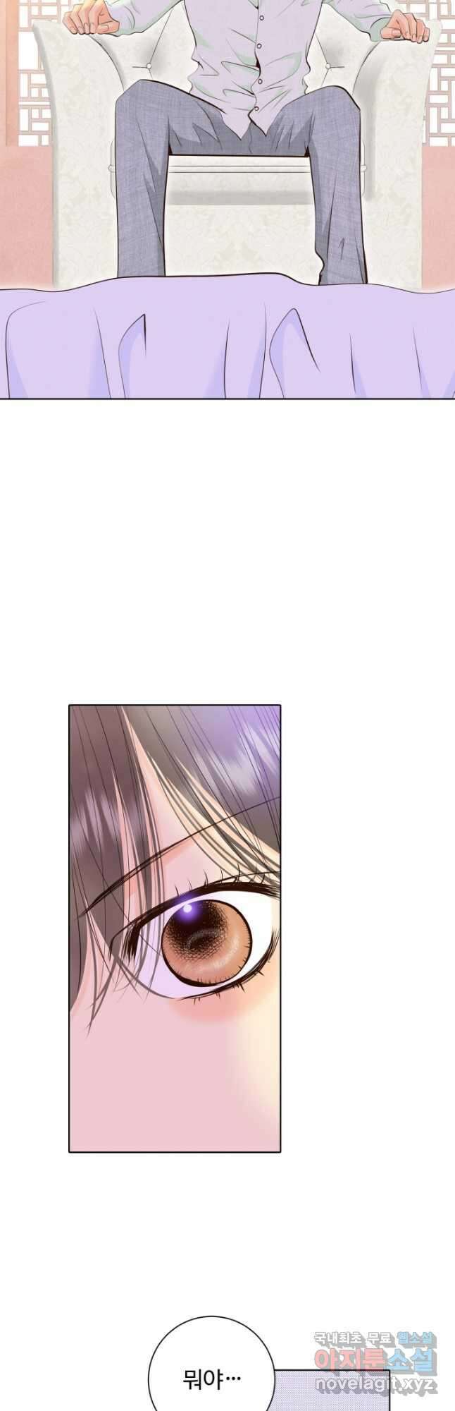 궁 [컬러판] 144화 37