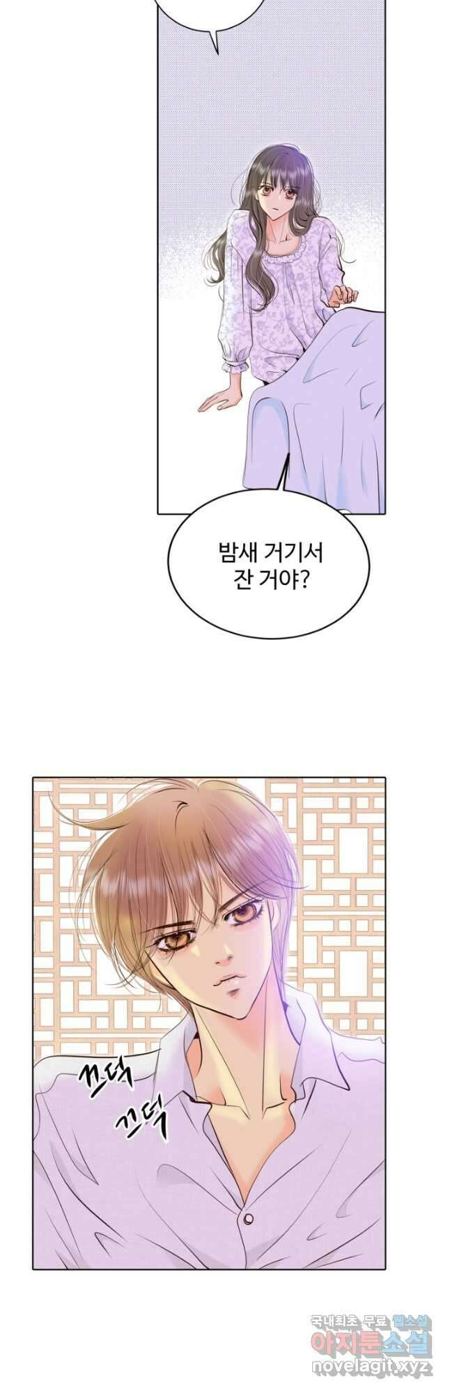 궁 [컬러판] 144화 38