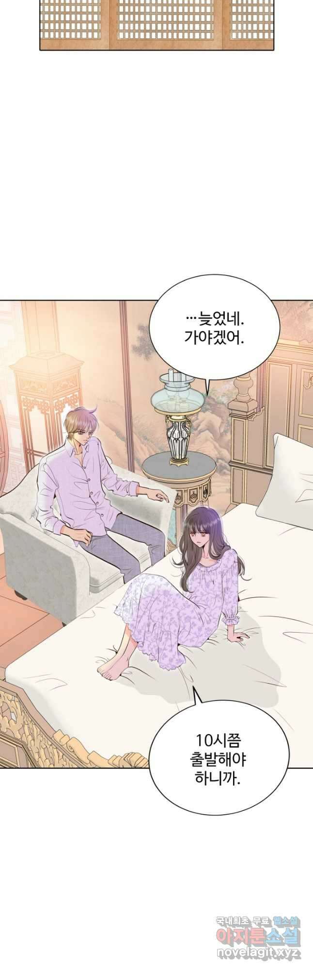 궁 [컬러판] 144화 40