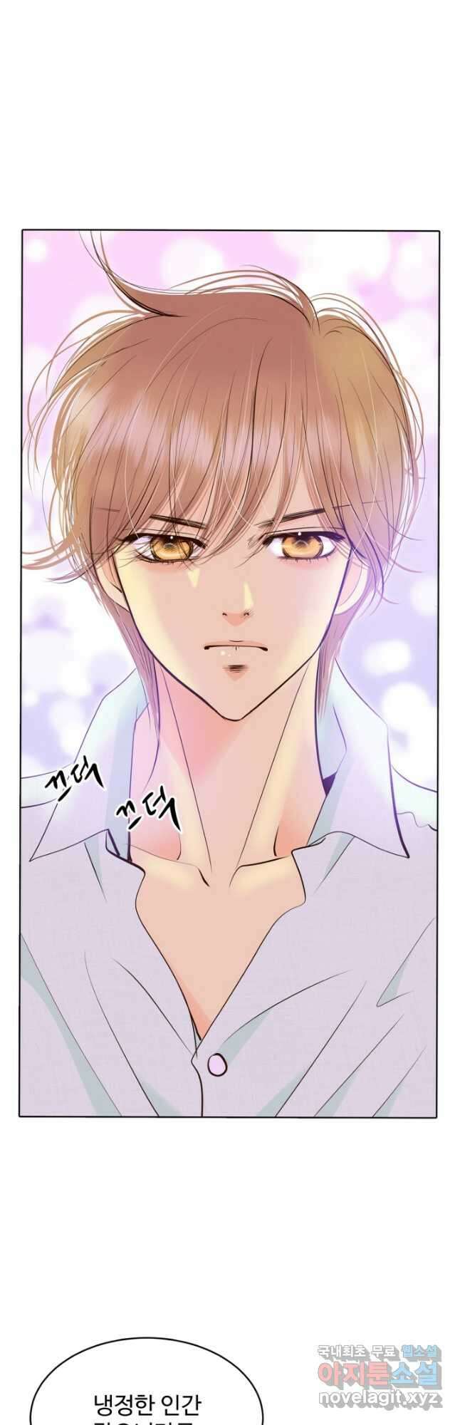 궁 [컬러판] 144화 43