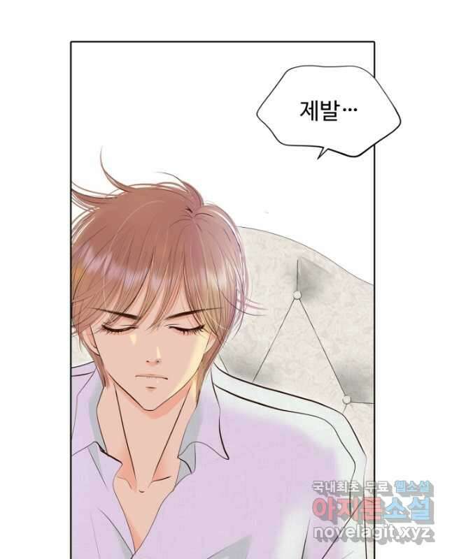 궁 [컬러판] 144화 45