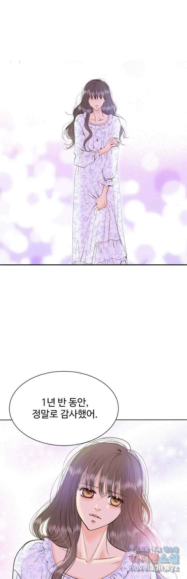 궁 [컬러판] 144화 52